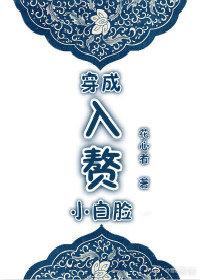 我成了他的金丝雀
