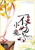 [黑篮]邻座的花宫同学
