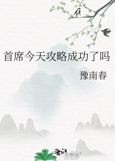 半坏