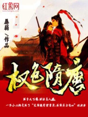 和宫双子的稳定三角形