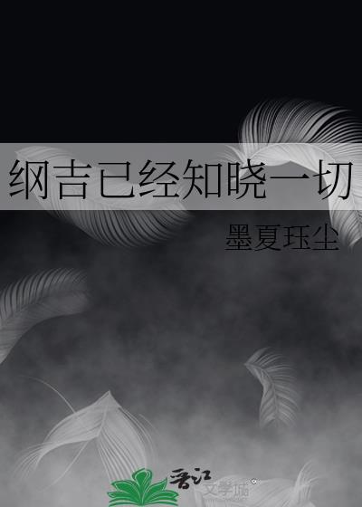 不一样的经纪人[娱乐圈]