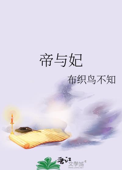 人鱼海鲜席卷星际