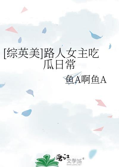 游雾