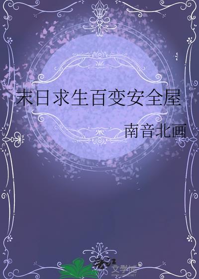 都是A也不能当狗啊！