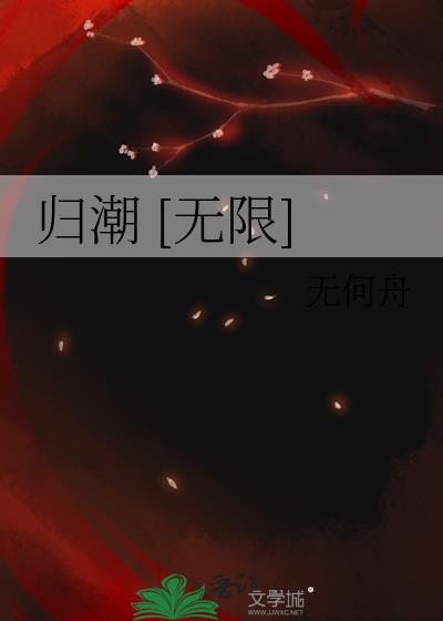 读档流玩家决定成为究极大魔王