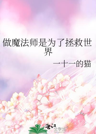 当病美人始乱终弃他的忠犬
