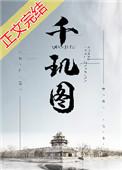 我觉山高