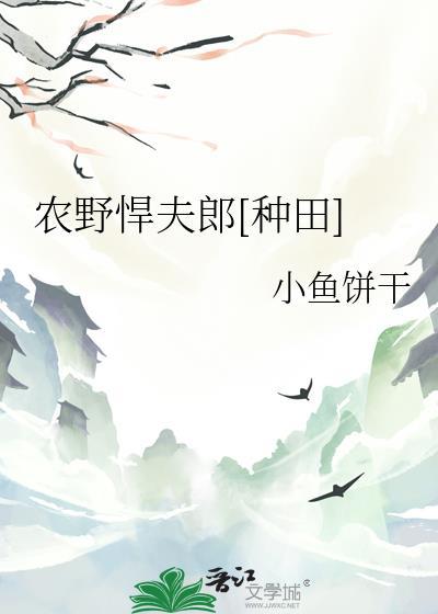 国子监干饭人