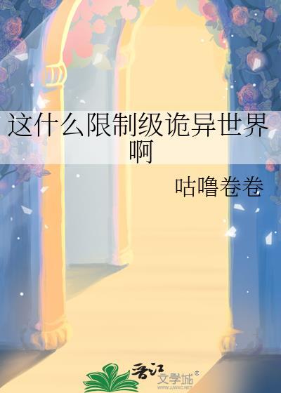 她不是omega炮灰女配