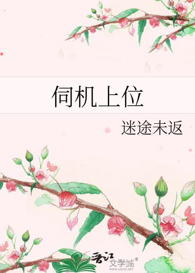 幸存者的十四行诗