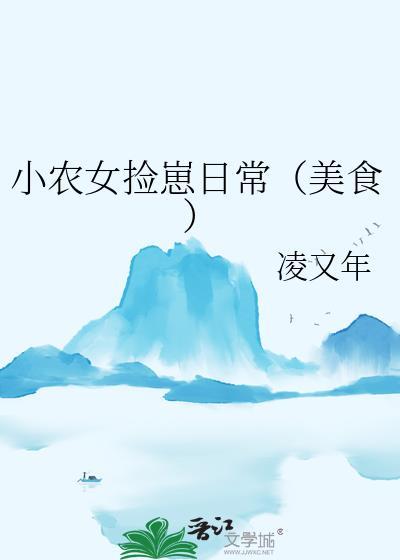 成为继国长姐