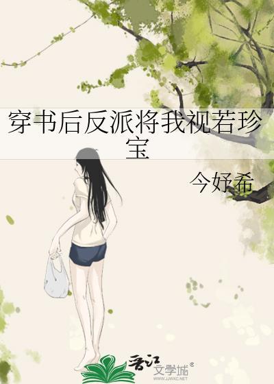 月下山君