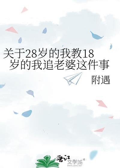 请神禁忌档案