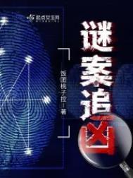 我生来最恨反派