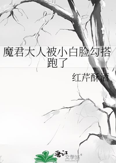 为师到底怀了谁的崽