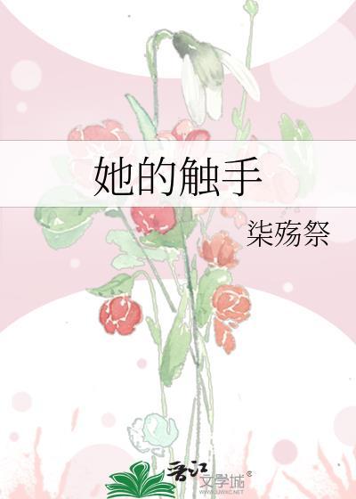破产千金她只想搞事[穿书]