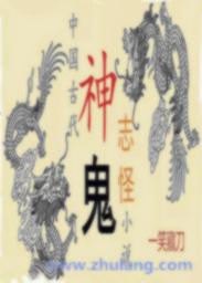 笨蛋小O联姻啦
