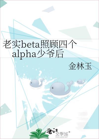 黑月光逆袭守则