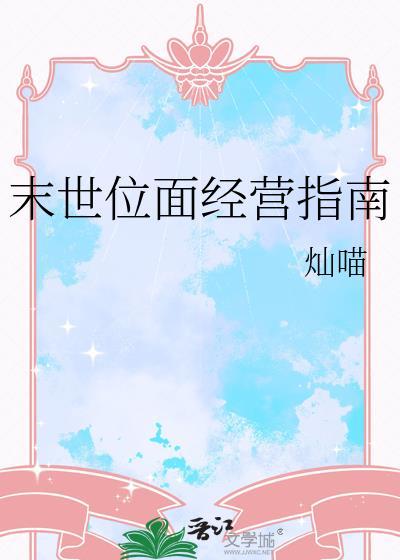 悬月挂宫墙