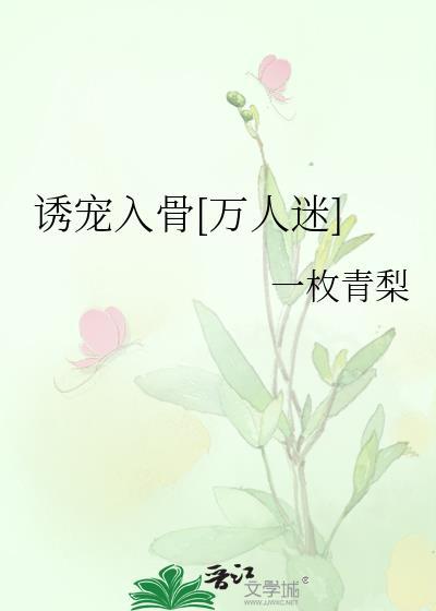 黑道大小姐今天也要睡男人(NPH)