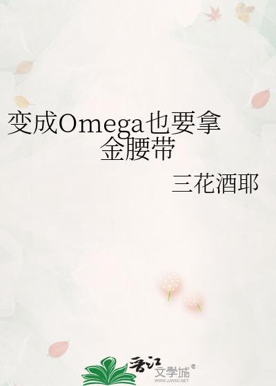 床戏替身by豌豆荚