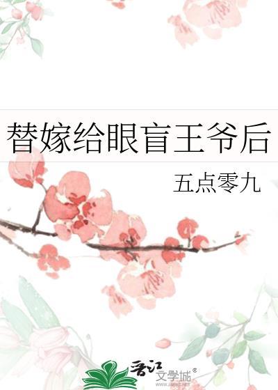 偏执狂恋[先婚后爱]