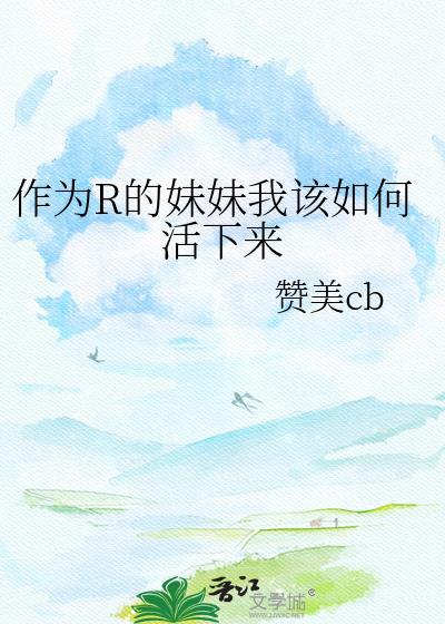 爱渡迷津