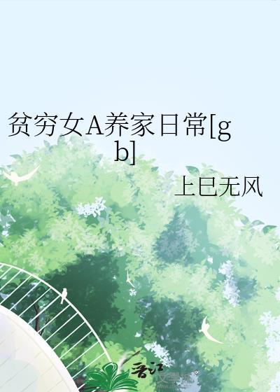总裁他崽是地府公务员