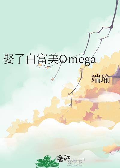 穿到鸟部落后想种田