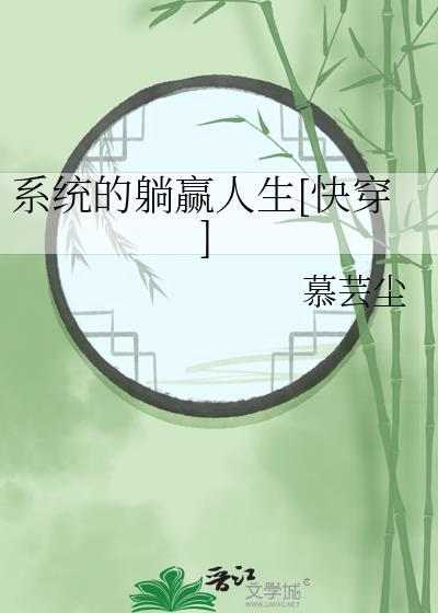 不要乱动她的躯块gb