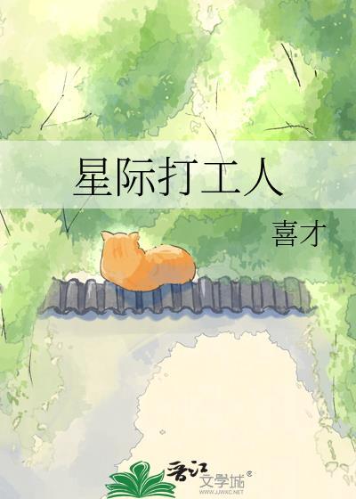 官配