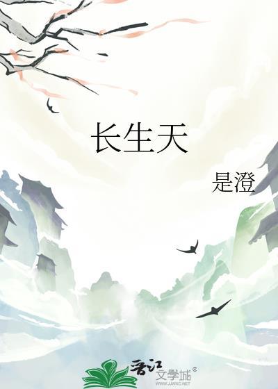 春日念枝[强取豪夺]