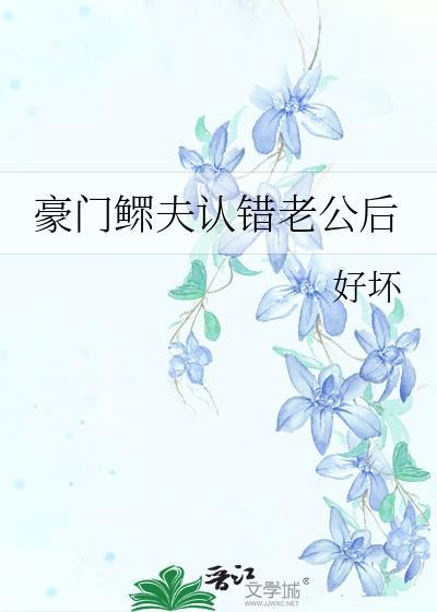 感情用事