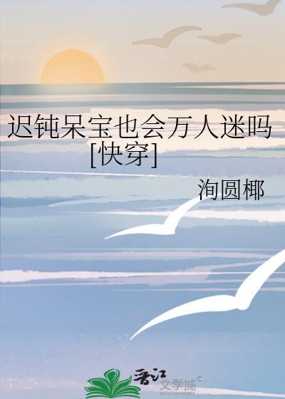 求主母疼我