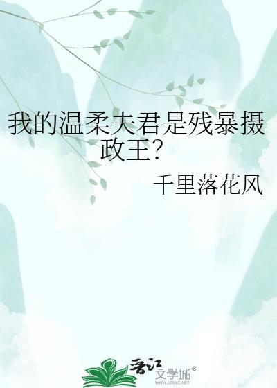 红楼之邢夫人的看戏日常