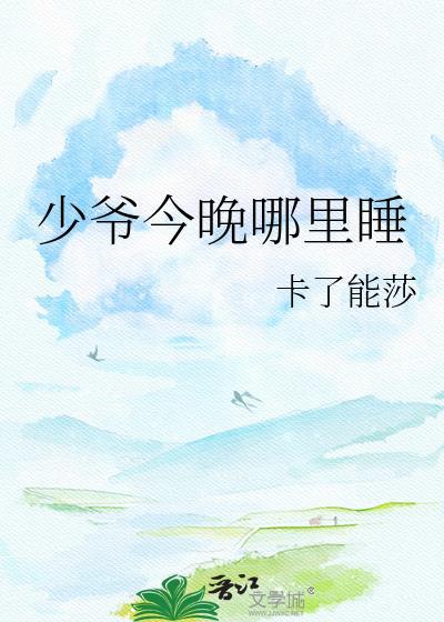 一千次心动