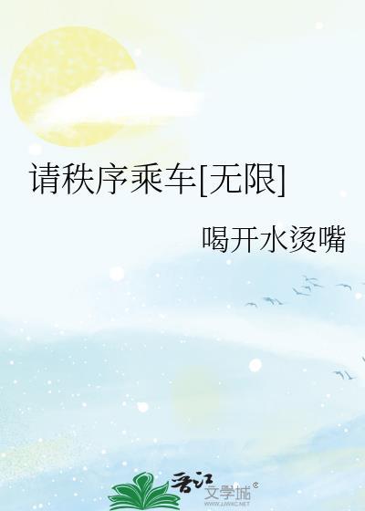 温柔海[校园]