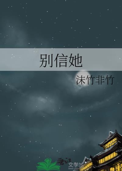 此间景柔