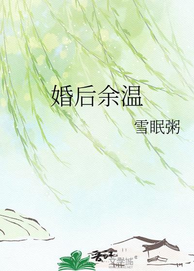 我就赌你先开口