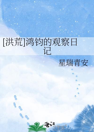 比格大王在无限世界当团宠