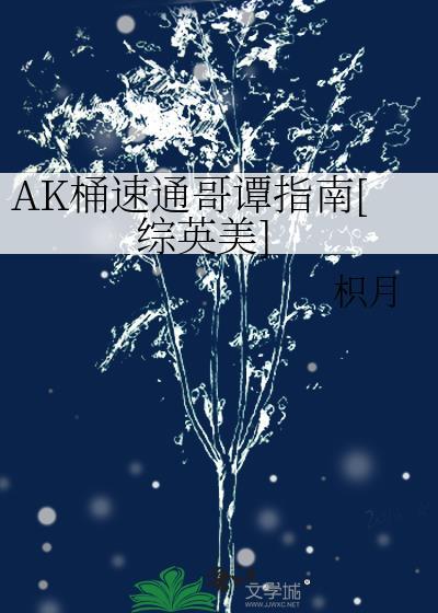 快跑!崽崽被爹爹发现啦