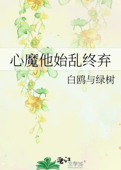 伪综漫 站在食物链顶端的妹子 I