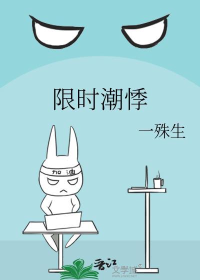 小尾巴