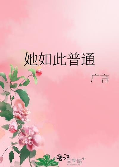 捡到豪门走丢的小少爷之后