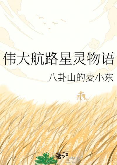 虚拟偶像狂想曲