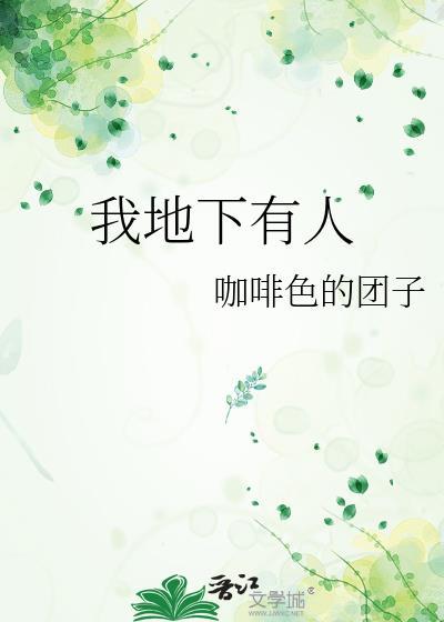 说好的假结婚呢？