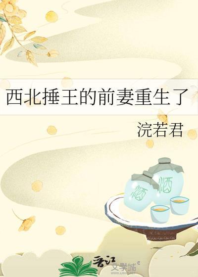 在[综英美]直播见鬼