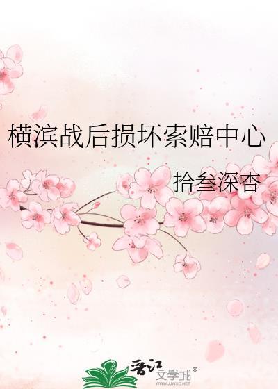 渣A穿进虐文爆红啦