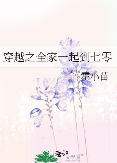 修真界打工实录