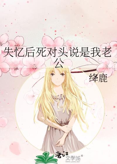 我的治愈系男友
